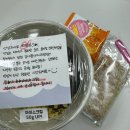 요거트아이스크림의정석진주