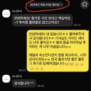 모녀의견 | 몽골여행 투어사 추천 | 여나투어로 다녀온 몽골 3박4일 2인 모녀여행