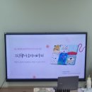 동산해오름유치원
