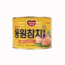 동원산업