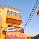 동우민박 이미지