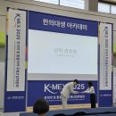 홍익한의원 이미지