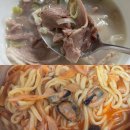 캠핑음식 밀키트 추천 서비스 대박인 동래짬뽕 돼지국밥 짬뽕 택배 후기