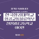 불당고 이미지