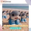 AI로 이탈리안 브레인롯 밈 만드는 법: 초보도 따라 할 수 있는 튜토리얼