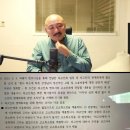 주호민 방송 요약,정리 악플고소 금전,사과문 요구 교사들 반응 주호민 고기초 학부모의 발언 전문 총정리 이미지