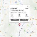 엘지전자양주서비스센터 이미지