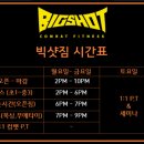 백산종합체육관 이미지