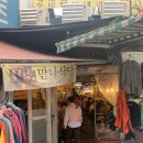 평화우리약국 이미지