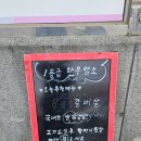 아화식당