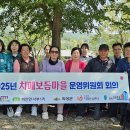 의성군치매안심센터 이미지