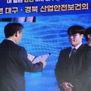 안동