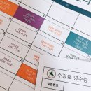 더리(The Lee) | 136. 임산부일상 (임신30주, 카시트직구, 바이킹스워프, 오브더리, 서가앤쿡, 태양의후예)