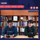 볼만찬기자들 [LIVE] K리그1 2R 프리뷰, K리그2 전력 분석 2편 에서 나온 소소한 이야기들 이미지