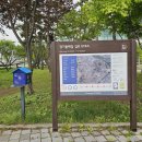 경기둘레길 김포57코스 | 경기걷기좋은길, 경기둘레길 57코스 김포코스, 아라김포여객터미널앞 ~ 김포장릉산 쉼터(김포시청 뒤)