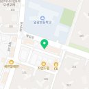 일광현진공인중개사사무소 이미지