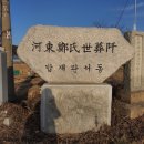 식현1리 이미지