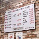 육대식쪽갈비숯불닭갈비 | 대구 대곡동 쪽갈비 맛집 "육대식 쪽갈비 숯불 닭갈비"