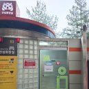 온양온천역 교각 밑 이미지