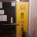 품안작은도서관 이미지