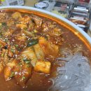 철이네손찜닭 | 대신동 맛집 동아대 부민캠퍼스 근처 맛집 “철이네 손찜닭” 배달 후기