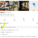 청담갯벌장어 | [맛집][청담맛집] 청담무신 내돈내산 청담대물장어맛집후기 청담모임장소추천 청담존맛