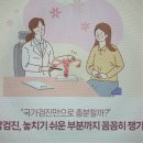 윤현실산부인과의원 이미지