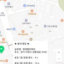 현대할인마트 이미지