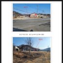 유천 2리 마을회관 | 세종시 전의면 유천리 76-1 근린시설 경매 대지523평 단층건물 154평 2025타경501821 부동산 임의경매