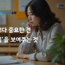 생각하는학원 네이버블로그