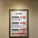 대복갈비 이미지