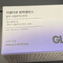 첨단기업로2L(2)-11 | 체감환 플러스 효능 부작용 내돈내산 솔직 후기