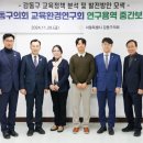㈜미래환경연구원 - 225 | ㈜미래환경연구원
