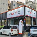 태백 솥뚜껑 물닭갈비 이미지