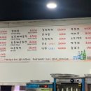 손상봉막창 네이버블로그
