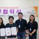 유앤아이 협동조합 이미지