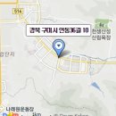 인동36길-10 이미지