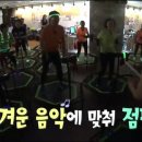히트점핑