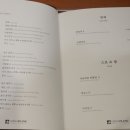 서울숲주류연구소