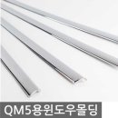 경동차량관리 이미지