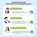 신사경희한의원 이미지