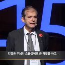 Wellness(건강한 삶)은 건강의 핵심이다 이미지