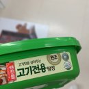 대부도 라메르 르시엘 펜션 후기