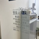 더조은안마원 이미지