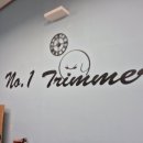 넘버원트리머 이미지