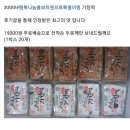 정통광양기정떡