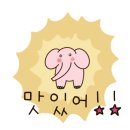 논현2-118 이미지