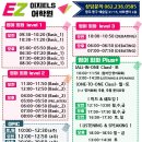 미드영어 발음에서 회화까지 (2) 이미지