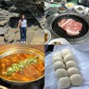 애월풍다우주 | 제주도 서쪽 여행 맛집, 가볼만한곳 2탄 (용머리해안, 해지개 카페, 봉성식당,오누이찐빵)