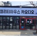 현대카오디오 | [천안아산 카오디오] 현대 LF소나타 알파인 S2-S65C 스피커 시공후기